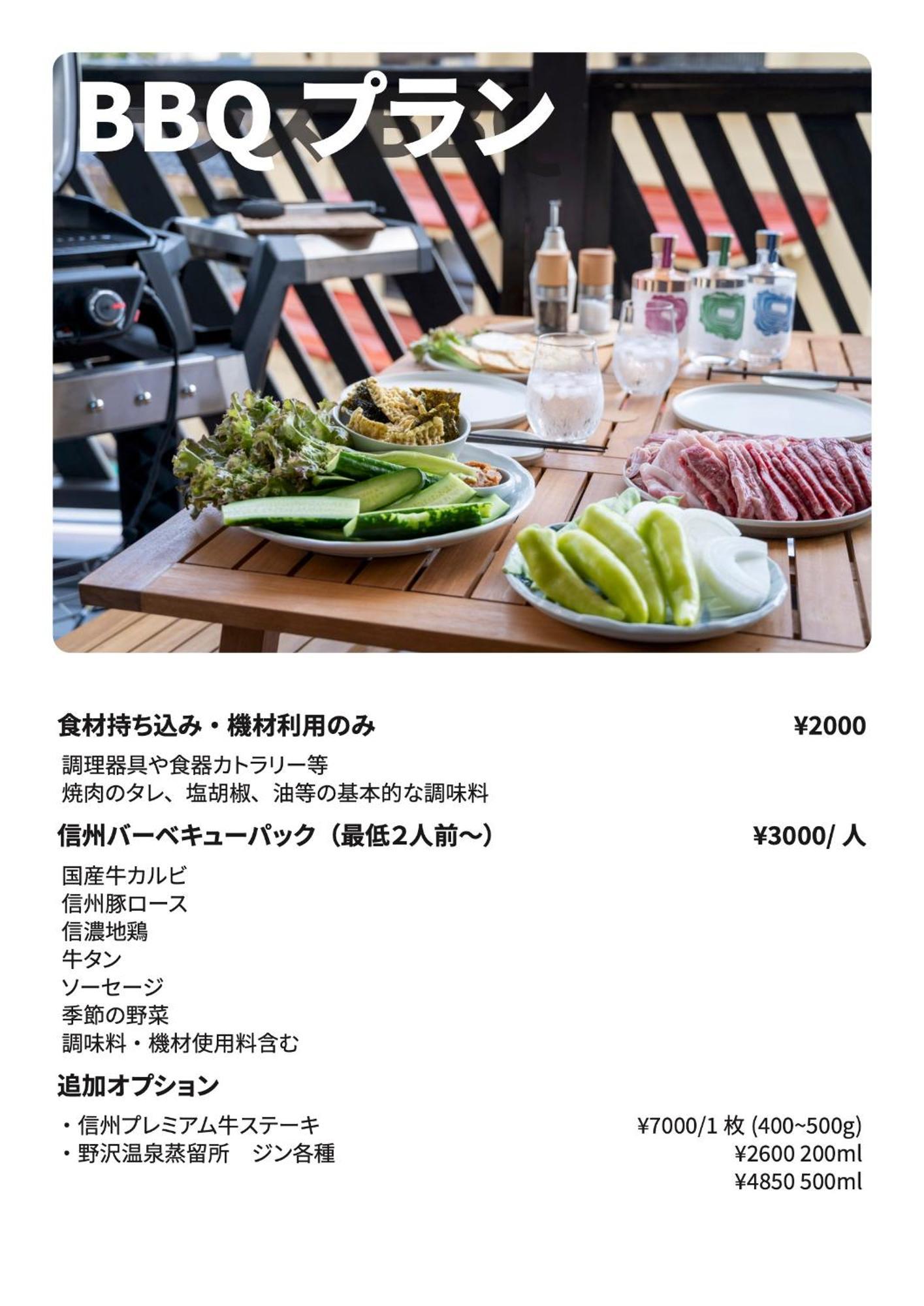 Iroha Nozawa Apartment ภายนอก รูปภาพ